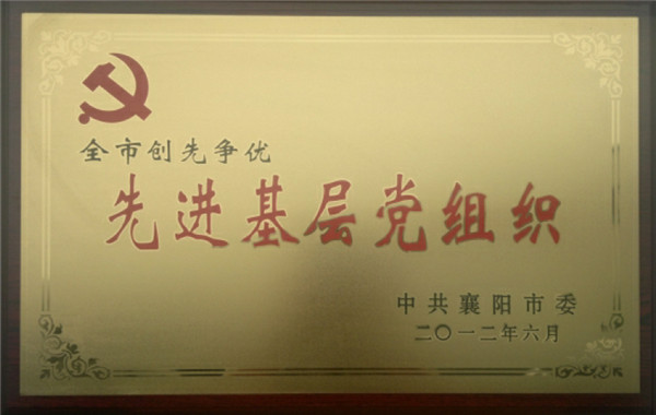 榮譽(yù)證書