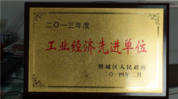 榮譽(yù)證書